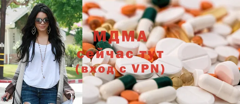 MDMA молли  Богородск 